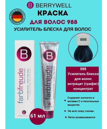 Berrywell Hair dye 988 Anthracite (graphite) concentrate