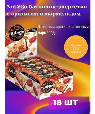 KDV Malnoy bar with marmalade