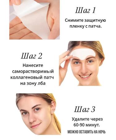 PREMIUM QUALITY N1 Collagen face mask soluble from wrinkles on the forehead - Buy Online on GoSupps.com