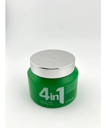 My Sweet Home Facial cream 4V1 with collagen - Buy Online on GoSupps.com