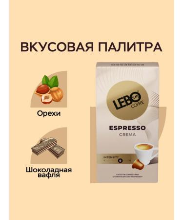 Coffee in Crema capsules Arabica 100 pcs. Nespresso Lebo - Buy Online on GoSupps.com