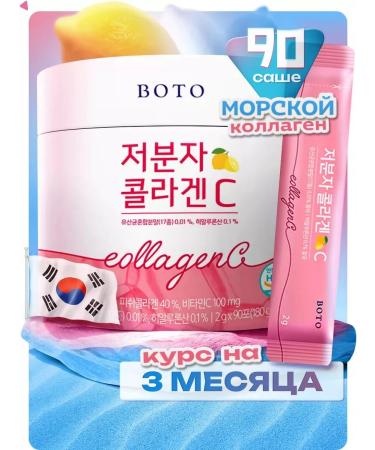 Collagen Mipper Powder for joints and hair BOTO