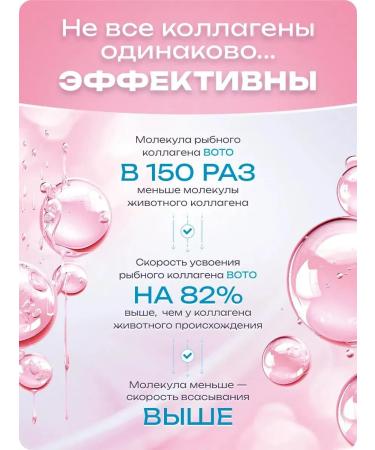 Collagen Mipper Powder for joints and hair BOTO - Buy Online on GoSupps.com