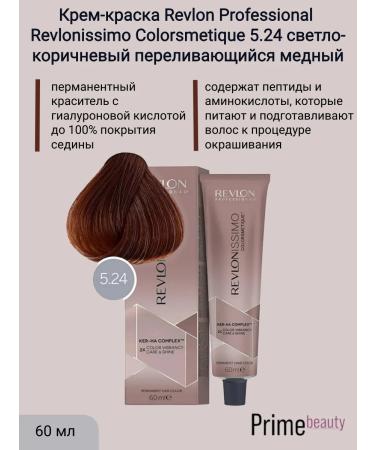 Revlon Professional Cream-color 5.24 light brown overflowing copper