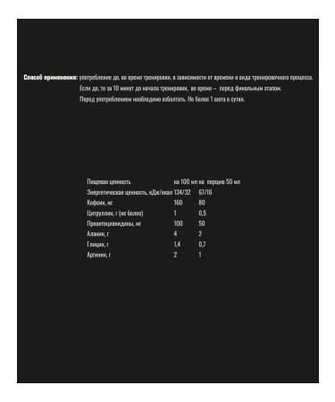 Gel4u Boost Zero caffeine shit 6x50ml - Buy Online on GoSupps.com