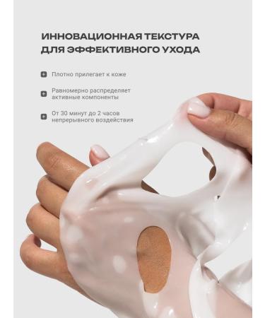 OOTD beauty Four the hydrogel mask with vitamin C - Buy Online on GoSupps.com