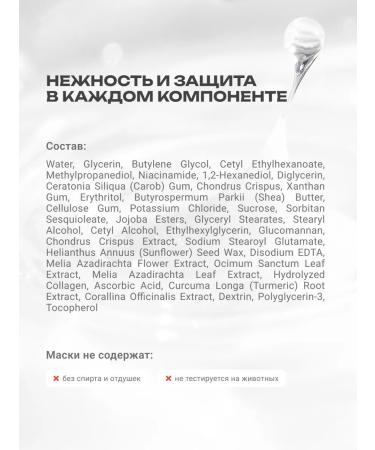 OOTD beauty Four the hydrogel mask with vitamin C - Buy Online on GoSupps.com