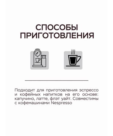 Coffee in capsules Ristretto 120 pcs. For Nespresso Lebo - Buy Online on GoSupps.com