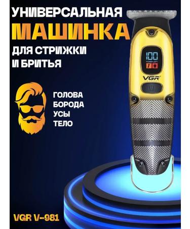 VGR Electric blower trimmer - Buy Online on GoSupps.com