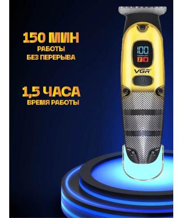 VGR Electric blower trimmer - Buy Online on GoSupps.com