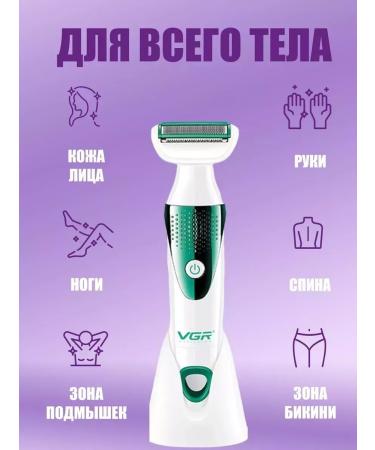 PHILIPS Female trimmer 5 in 1 - Buy Online on GoSupps.com