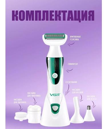 PHILIPS Female trimmer 5 in 1 - Buy Online on GoSupps.com
