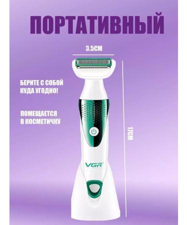 PHILIPS Female trimmer 5 in 1 - Buy Online on GoSupps.com