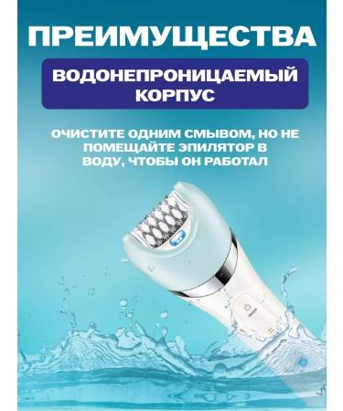 PHILIPS Body Electric Epiprator VGR V-703 5 V 1 - Buy Online on GoSupps.com