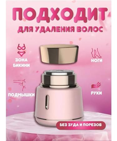 PHILIPS Epilator V-737