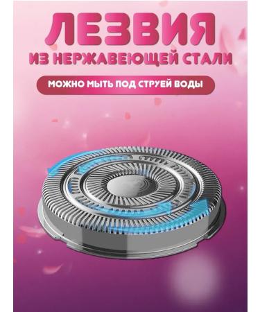 PHILIPS Epilator V-737 - Buy Online on GoSupps.com