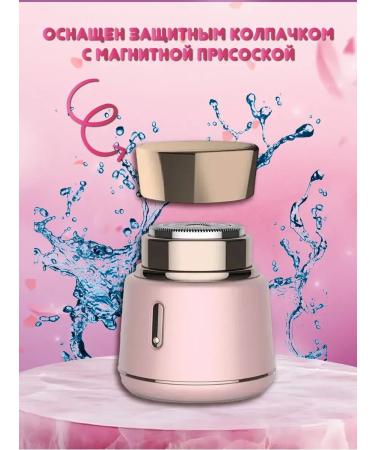 PHILIPS Epilator V-737 - Buy Online on GoSupps.com