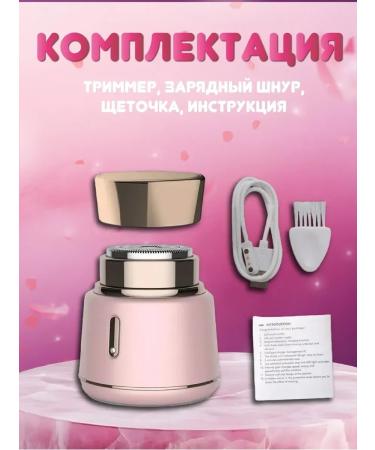 PHILIPS Epilator V-737 - Buy Online on GoSupps.com