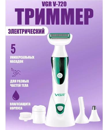 MOSER Female trimmer 5 in 1 - Buy Online on GoSupps.com