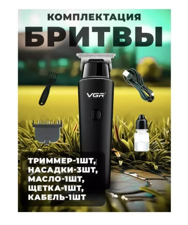 MOSER Ultracompact trimmer for the perfect haircut - Buy Online on GoSupps.com