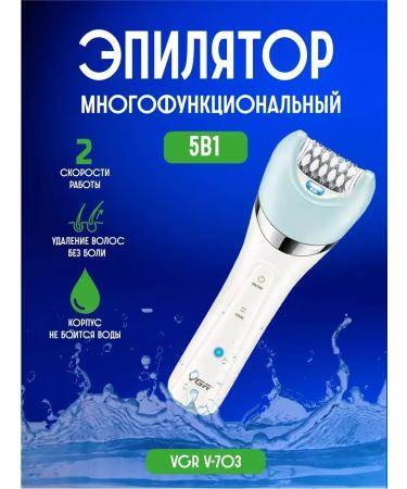 PHILIPS Electric Body Epiprator V-703 5 V 1 - Buy Online on GoSupps.com