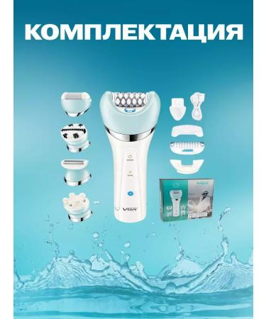 MOSER Female electric epalator 5 in 1