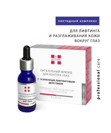 ACTIVe Flying fluid with enhanced lifting effect