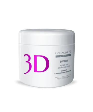 Medical Collagene 3D Alginate mask with Argilin Boto Line