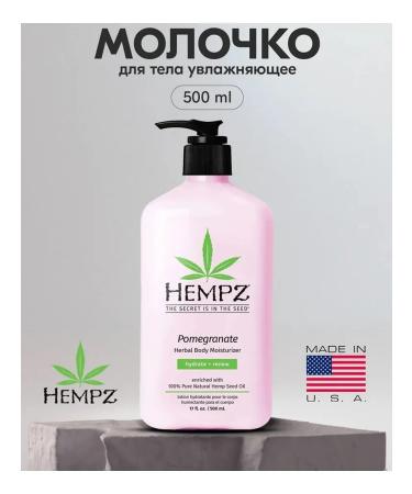 HEMPZ Pomegranate herbal grenade 500ml - Buy Online on GoSupps.com