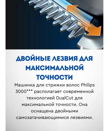 PHILIPS HC3505 hair cutting machines (original) - Buy Online on GoSupps.com