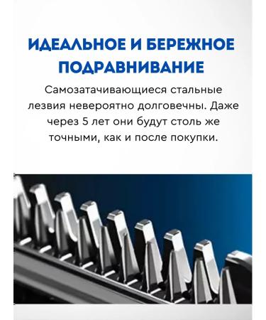 PHILIPS HC3505 hair cutting machines (original) - Buy Online on GoSupps.com