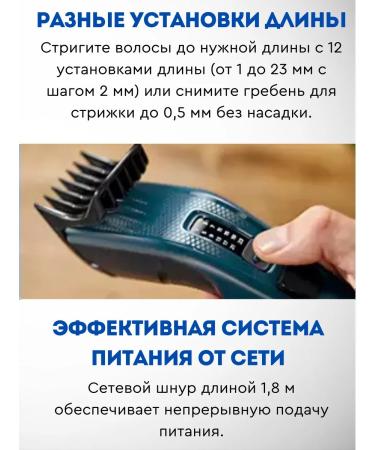 PHILIPS HC3505 hair cutting machines (original) - Buy Online on GoSupps.com