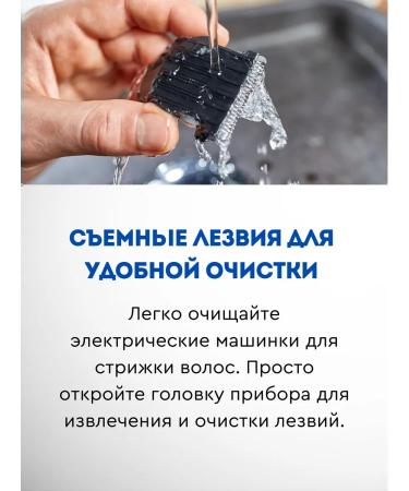 PHILIPS HC3505 hair cutting machines (original) - Buy Online on GoSupps.com