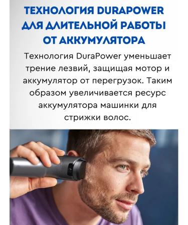 PHILIPS HC3505 hair cutting machines (original) - Buy Online on GoSupps.com