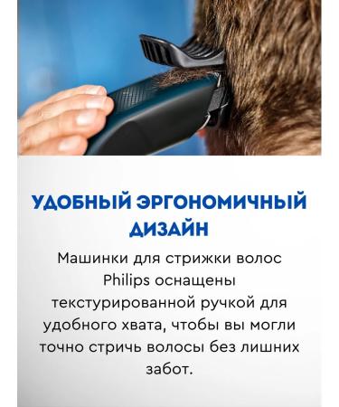 PHILIPS HC3505 hair cutting machines (original) - Buy Online on GoSupps.com