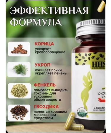 HHS Plugging tablets for weight loss effective - Buy Online on GoSupps.com