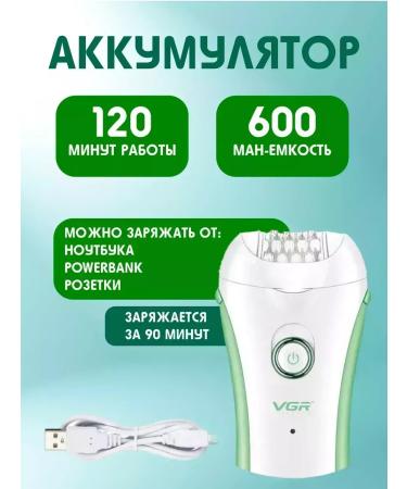 Philips Epiprator Women's Closer - Buy Online on GoSupps.com