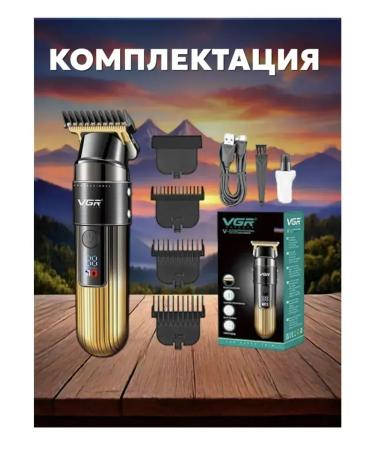 VGR Universal trimmer for stylish haircuts - Buy Online on GoSupps.com