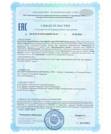 Swiss Liposomal magnesium. Malat Bisglitsinate Taurat Citrate - Buy Online on GoSupps.com