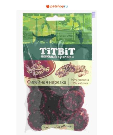 TiTBiT File cutting for dogs sausage yard 80 g