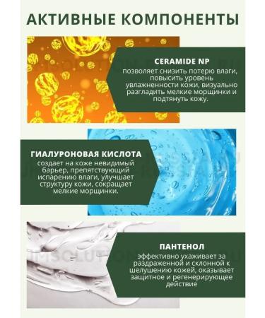 JMSolution Centella Care XL Toner face tonic with centetella - Buy Online on GoSupps.com