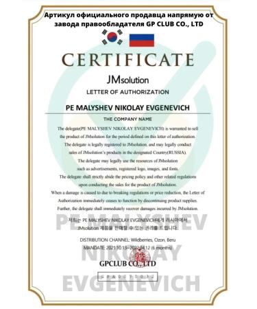 JMSolution Fabric masks Rabbit Carrot Mask Facial Faces - Buy Online on GoSupps.com