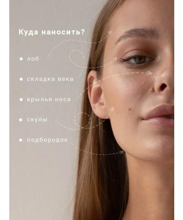 Mi Lab Mineral sculptor for the face dry - Buy Online on GoSupps.com