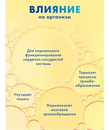 Pharmgroup Omega-3 linseed oil with vitamin E capsules 100pcs - Buy Online on GoSupps.com