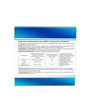 Pharmgroup Omega-3 linseed oil with vitamin E capsules 100pcs - Buy Online on GoSupps.com