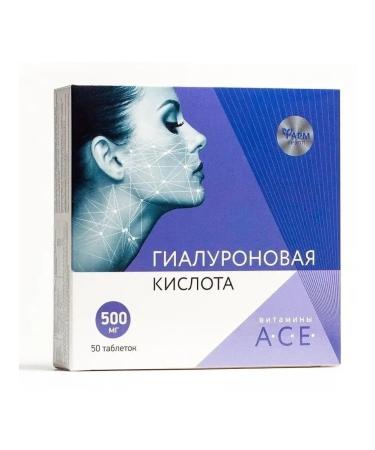 Pharmgroup Hyaluronic acid for skin beauty tablets No. 50 - Buy Online on GoSupps.com