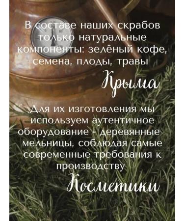 Pebbles and Galysh Face scrub from black dots exfoliating - Buy Online on GoSupps.com