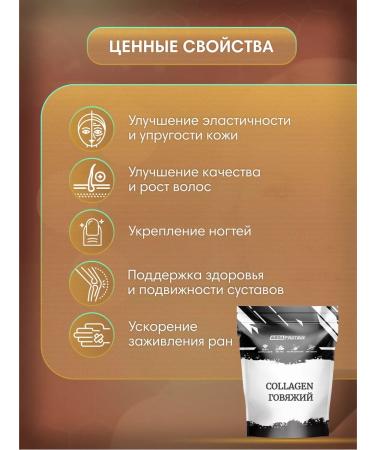 Megaprotein Collagen beef powder Collagen hydrolyzed - Buy Online on GoSupps.com