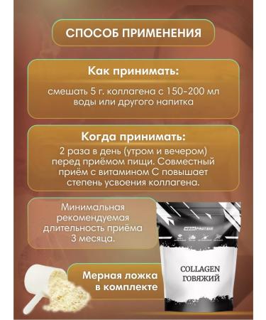 Megaprotein Collagen beef powder Collagen hydrolyzed - Buy Online on GoSupps.com