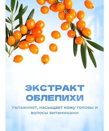 LARGE-EARED NANNY Children's shampoo 200 ml - Buy Online on GoSupps.com